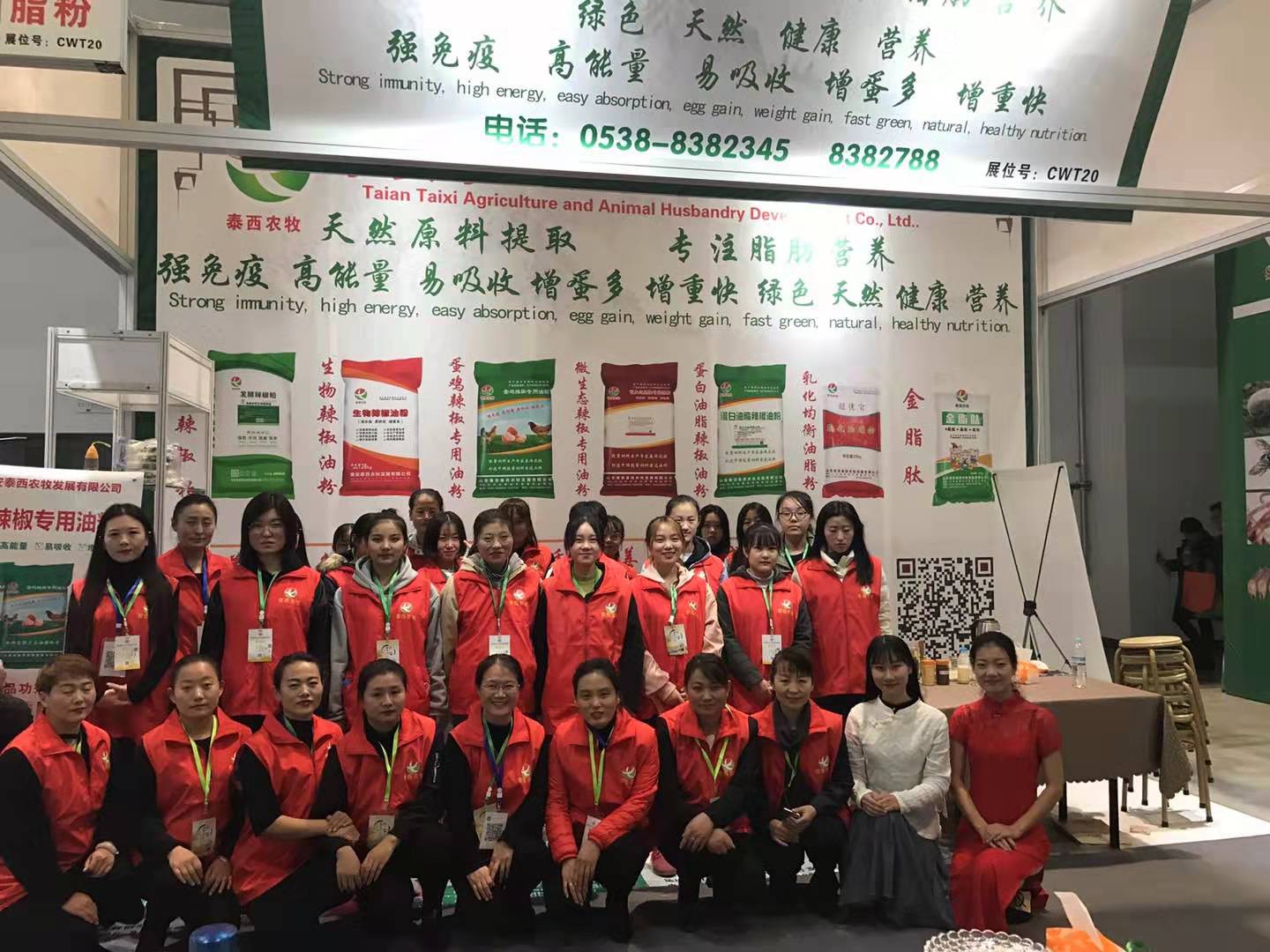 10.26-10.27相约济南蓄博会