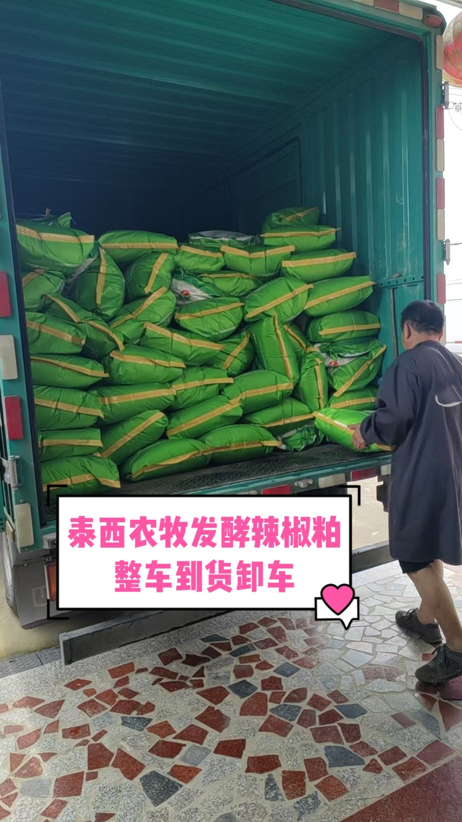 夏季高温发酵辣椒粕养蛋鸡好处